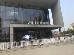 -自然博物馆(地铁站)