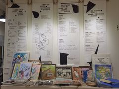 -甲乙果 美术书法(通州校区)