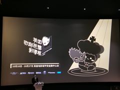-英皇电影城(平安金融中心IMAX激光店)