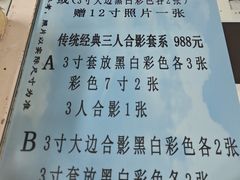 -中国照相馆(交道口店)