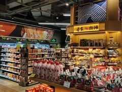 -blt精品超市(上海杨浦合生汇店)