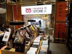 门面-大悦城(沈阳中街店)