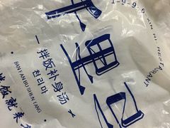 -鑫日千里马朝鲜族小馆(总店)