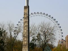 -天津之眼摩天轮