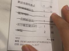 -兰湘子·湘菜小炒(长安万科广场店)