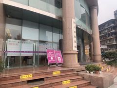 -华西牙科·四川口腔医院