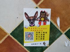-北京佳信宠物医院