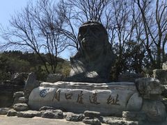 -北京周口店北京人遗址博物馆