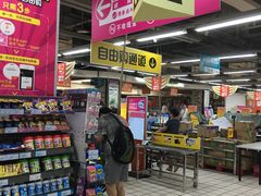 -美廉美超市(圣熙8号购物中心店)