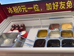 -醉董牛川派鲜肉自选火锅(烟台店)