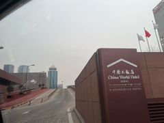 -北京中国大饭店