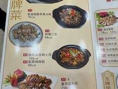 -金华安大酒楼·老牌潮菜·粤式茶点(东方国际店)