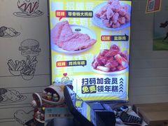 -超级鸡车(华东师大店)