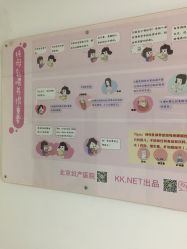 -北京妇产医院(东院)