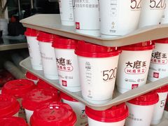 -永和大王(凤凰东街店)