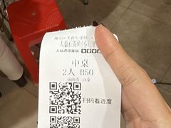 -大鼎石锅鱼(春江里店)
