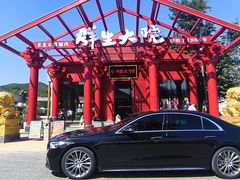 -群生大院(怀柔店)