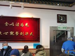 -护国寺小吃(地安门店)