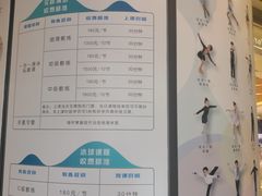 -冰纷万象滑冰场(二七万象城店)