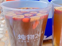 -炖物24章·顺时轻养茶(杭州大厦店)