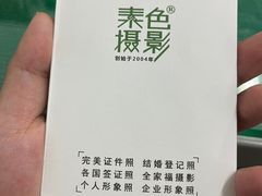 -素色摄影-素色照相馆(明故宫后宰门店)