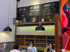 大堂-鑫花溪牛肉米粉(苏州中心店)