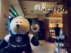 -星巴克臻选(成都宽窄巷子店)