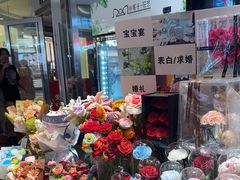 -谷莠子花艺·气球派对·绿植造景·花艺沙龙(金光华广场店)