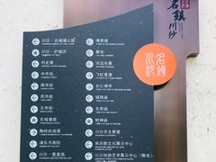 -川沙古镇-停车场