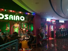等位区-奥赛奥自助烤肉(财富中心店)