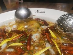 -太二酸菜鱼(汕头苏宁广场店)