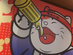 -弓二·烧鸟居酒屋(财富购物中心店)