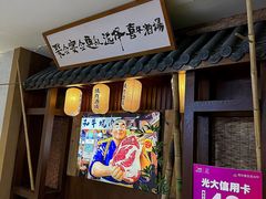 -喜牛烧肉酒场·黑金店(威高广场店)
