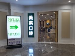 点击看大图 -美莱医疗美容医院