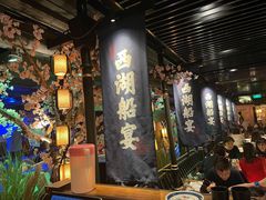 大堂-桂满陇-西湖船宴(西单大悦城店)