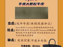 -妃鱼奢侈品回收寄卖(太古汇店)