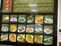 -老潮兴粿品(龙北店)
