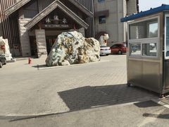 -沐泷泉(阳光店)