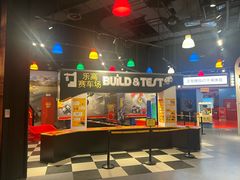 -上海乐高探索中心