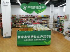 -京客隆超市(华安店)