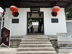 -阳明祠