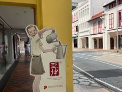 -亚坤(远东广场店)