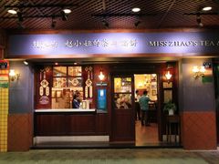 门面-赵小姐的店(鼓浪屿三友店)