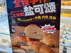 -85度C(南京龙江店)