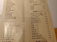 -聚宝源(西单店)