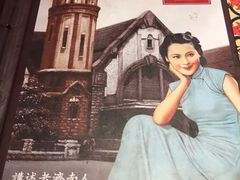 -城南往事·鲁菜济南菜(软件园美莲广场店)