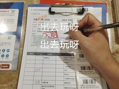 -爱康国宾体检中心(建国门分院)