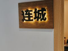 -客汀家宴·客家烟火 四季食材(集美店)