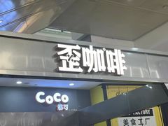 -宁波鄞州万达广场