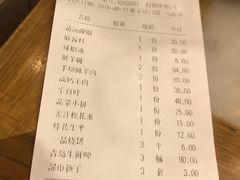 -牛街·马辈儿涮肉(牛街二店)